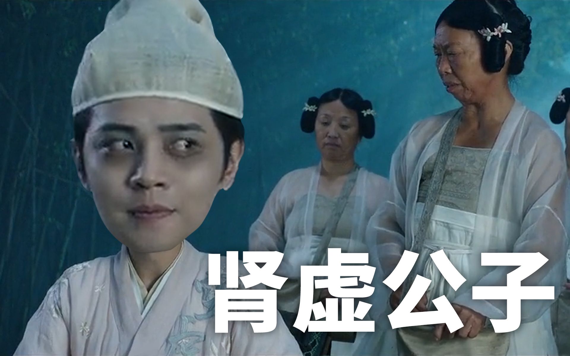 切忌乱服六味地黄丸，5类人服用它反受其害(图1)
