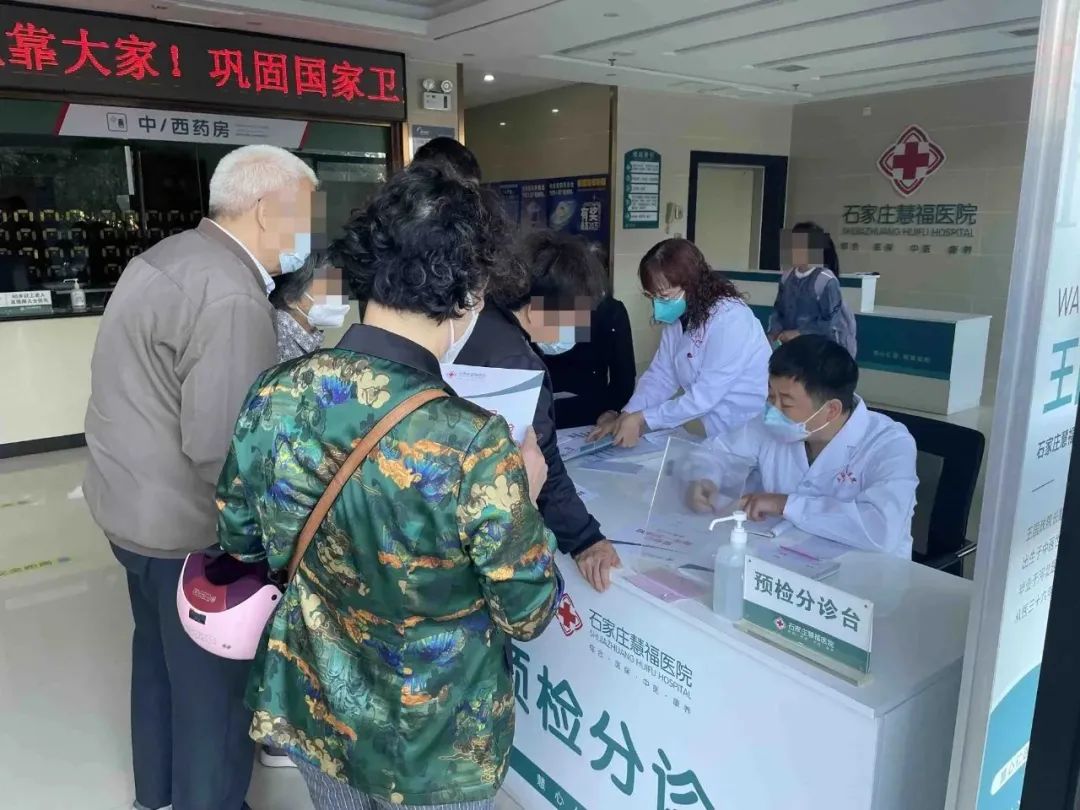 “健康在中国.全民享免费”健康检查活动迎来第一批到院群众(图1)